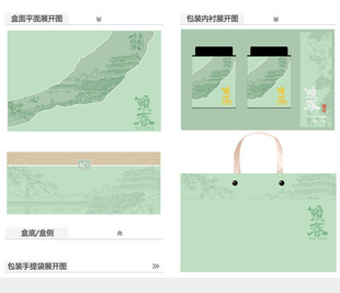 头春AI礼盒包装设计