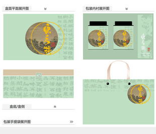 东方茶AI礼盒包装设计