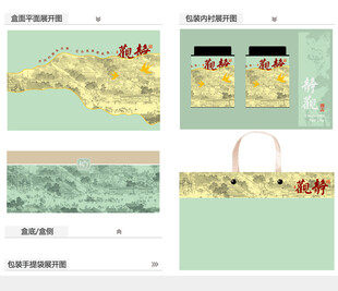 静观AI礼盒包装设计