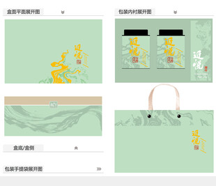 近悦AI礼盒包装设计