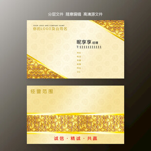 高档名片