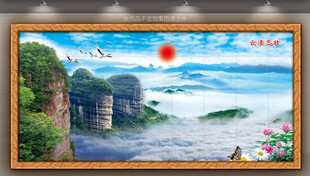 巨幅山水画