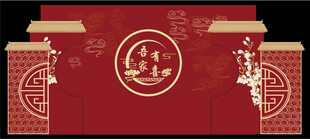 中国风婚礼祥云玉兰花LOGO