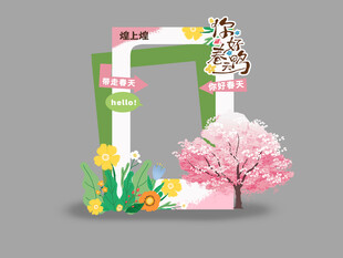 春天银行网红打卡框