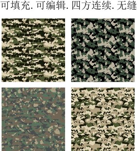 迷彩印花 迷彩花纹 军绿迷彩
