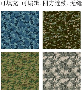  迷彩图案 迷彩花纹 矢量迷彩