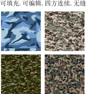  迷彩图案 迷彩花纹 矢量迷彩