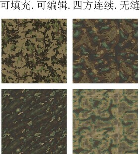 迷彩图案 陆军迷彩 迷彩花纹 