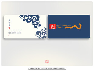淡雅名片 