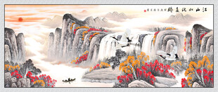 鸿运当头国画山水