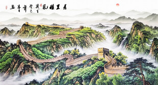 长城国画