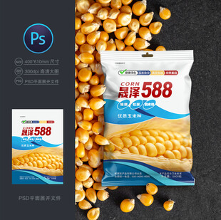 玉米种子包装