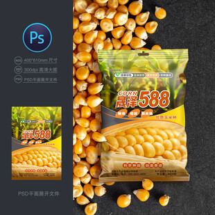 玉米种子包装