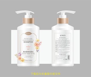 洗发水 香水洗发水  