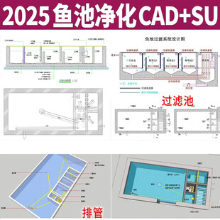 锦鲤鱼池过滤池cad施工图纸