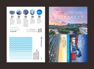 油轮集装箱码头画册