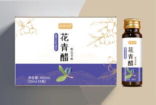 花青醋包装
