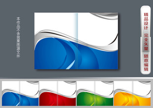 蓝色机械画册封面