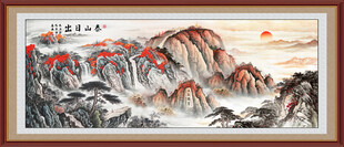 五岳独尊泰山日出国画