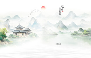 水墨山水画