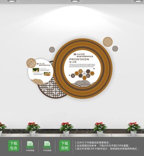 中医养生文化墙