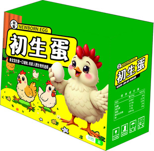初生蛋 鸡蛋包装设计