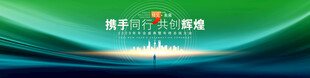 蓝绿渐变背景