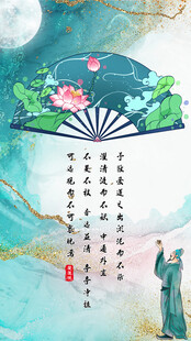 出口日韩和纸7寸45方空白荷花鸟镂空小女扇坤扇清香送扇套