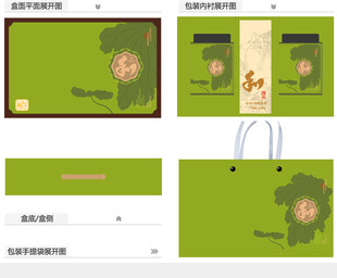 和美团圆AI礼盒包装设计