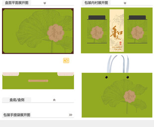 和美AI礼盒包装设计