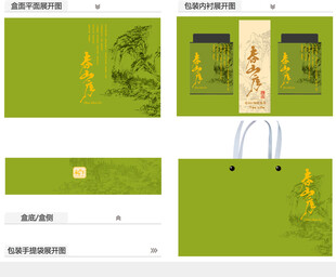 春山序AI礼盒包装设计