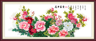 花开富贵牡丹花