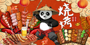 烧烤店背景墙灯箱