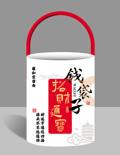 中式招财手提钱袋子