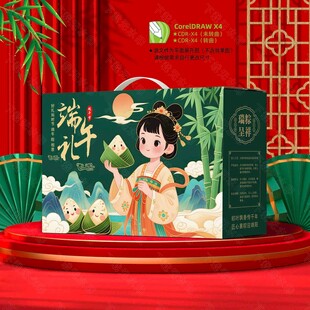 端午礼盒
