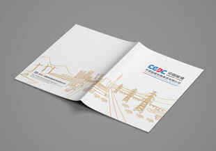 画册封面 电力封面 电力手绘图