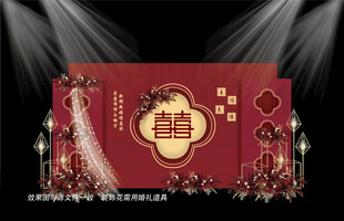 新中式婚礼迎宾区