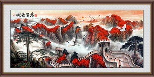 万里长城国画