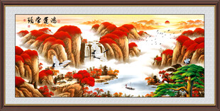 鸿运当头国画山水