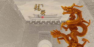中国龙
