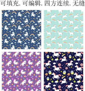 独角兽 卡通小马 服装印花