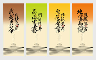 复古茶签活动便签卡片