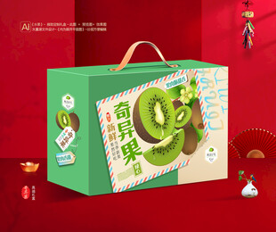 奇异果包装 猕猴桃礼盒