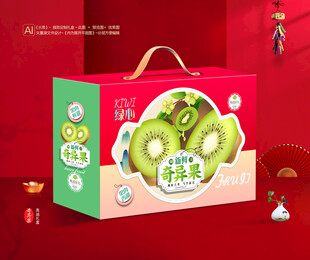 奇异果包装 猕猴桃礼盒