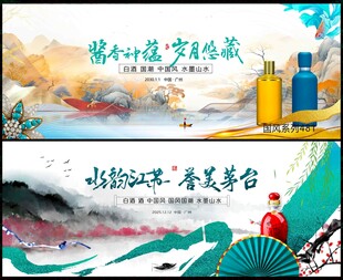 酒