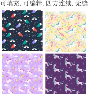 卡通小马 独角兽 马年图案 