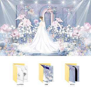 粉蓝色婚礼设计