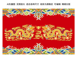 双龙戏珠海水江崖纹彩龙国潮龙