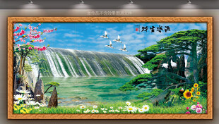 迎客松 山水画