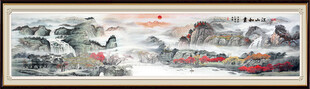 山水长卷